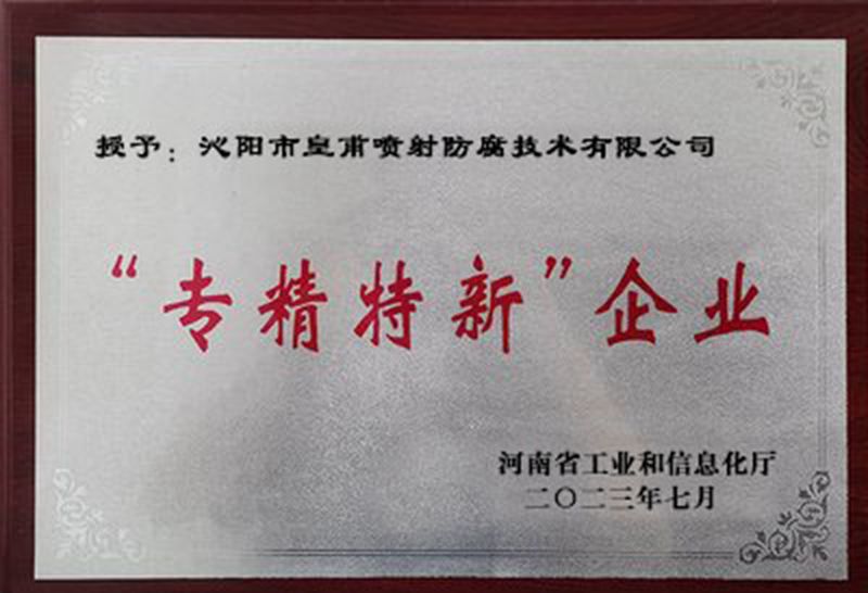 资质证书